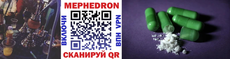 Купить наркотики Гуково Канабис  Alpha PVP  Кокаин  МЕТАДОН  Мефедрон  ГАШ 