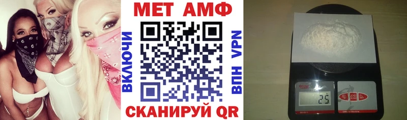 АМФ 97%  Гуково 