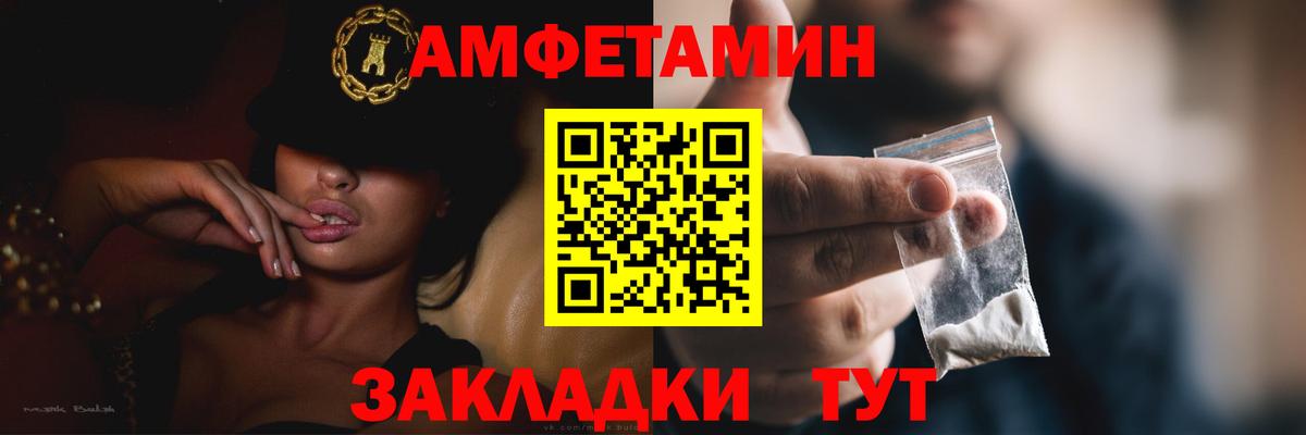 Гуково  hydra ТОР  Вход с VPN  АМФ 98%  АМФ 