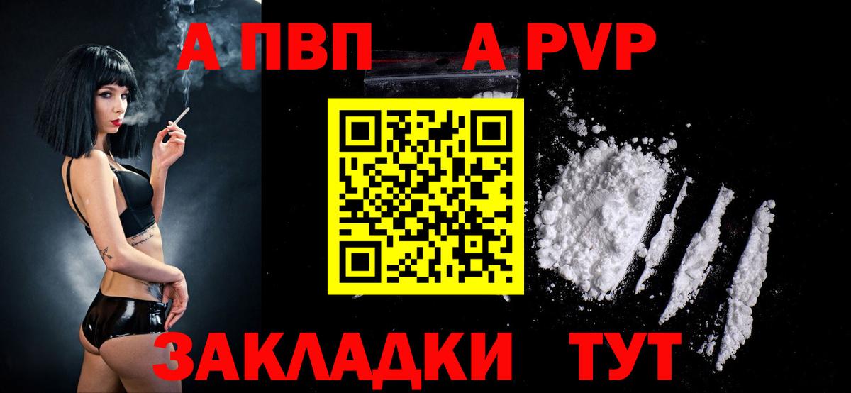 Альфа ПВП СК Гуково