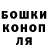 Метадон кристалл QS C