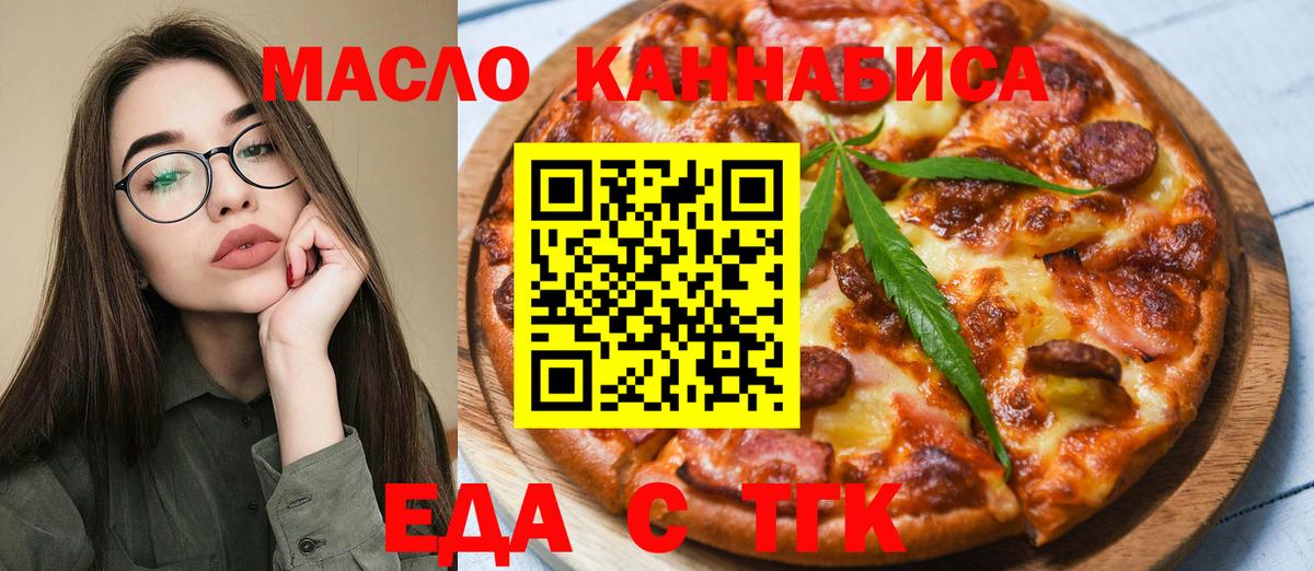 Canna-Cookies марихуана  Вход с VPN  Гуково 