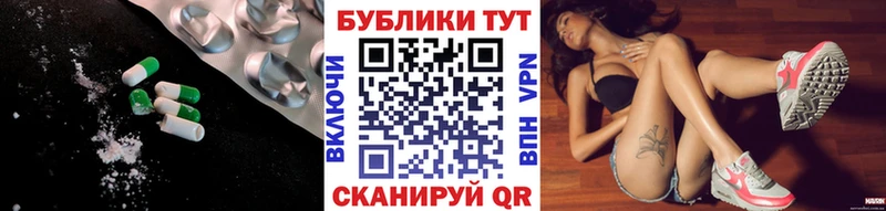 Ecstasy MDMA Гуково