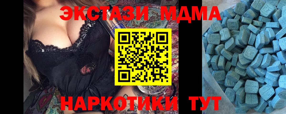 Ecstasy DUBAI Гуково