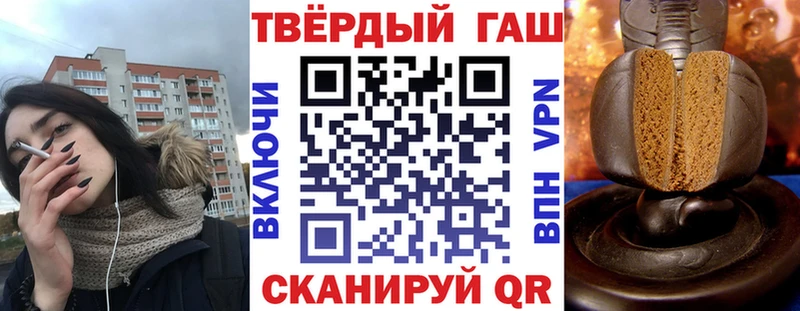 ГАШИШ hashish  Гуково 