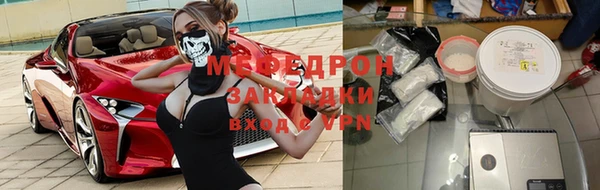 ПСИЛОЦИБИНОВЫЕ ГРИБЫ Зеленокумск