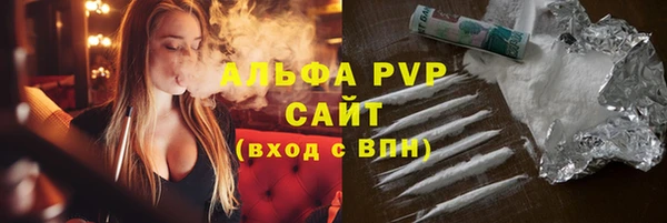мескалин Переславль-Залесский