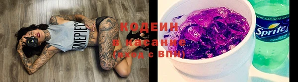 трава Алзамай