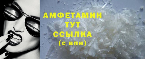 ПСИЛОЦИБИНОВЫЕ ГРИБЫ Зерноград