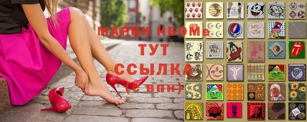 сатива Зеленодольск