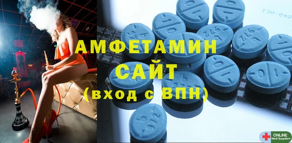 трава Алзамай