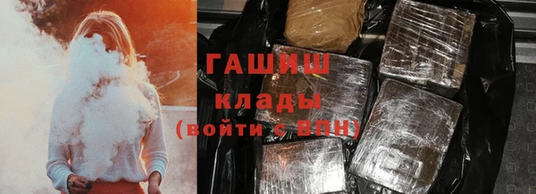 трава Алзамай