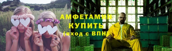 трава Алзамай