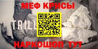 кокаин VHQ Можайск