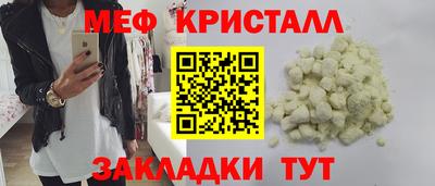 кокаин премиум Моздок
