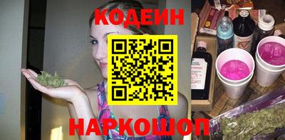 кокаин перу Можга