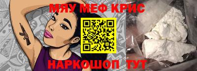 кокаин перу Можга
