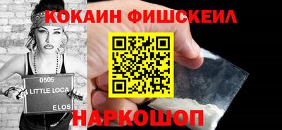 кокаин премиум Моздок
