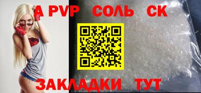 кокаин премиум Моздок
