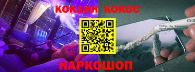 кокаин перу Можга
