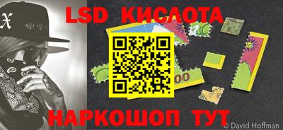 кокаин перу Можга