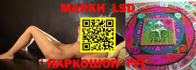 кокаин перу Можга