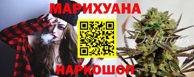 кокаин VHQ Можайск