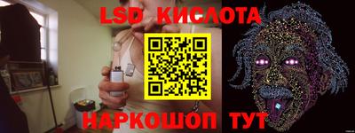 кокаин премиум Моздок