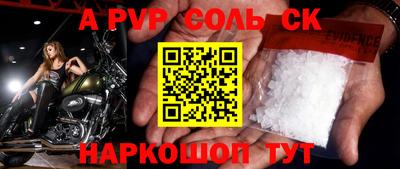 кокаин VHQ Можайск