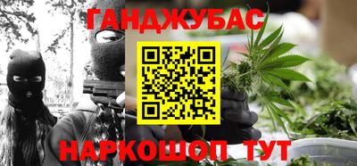кокаин VHQ Можайск