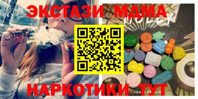 кокаин VHQ Можайск