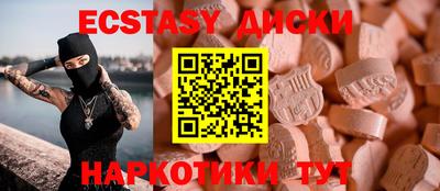 кокаин перу Можга