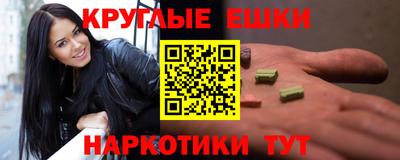 кокаин перу Можга