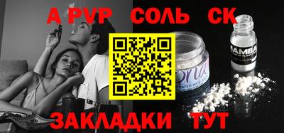 кокаин перу Можга