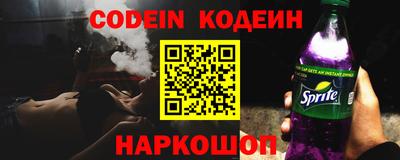 кокаин премиум Моздок
