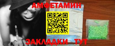 кокаин VHQ Можайск