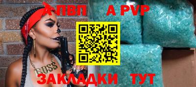 кокаин премиум Моздок