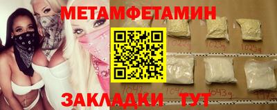 кокаин премиум Моздок