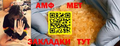 кокаин премиум Моздок