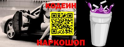 кокаин VHQ Можайск