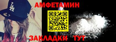 кокаин премиум Моздок