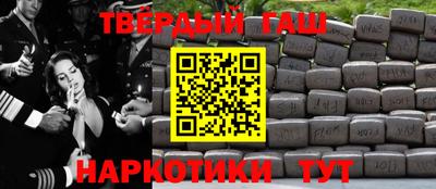 кокаин премиум Моздок