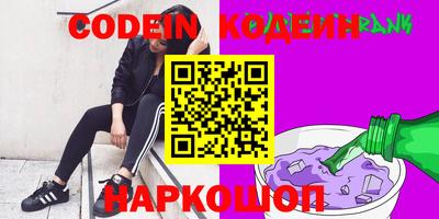 кокаин премиум Моздок