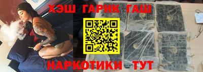 кокаин перу Можга