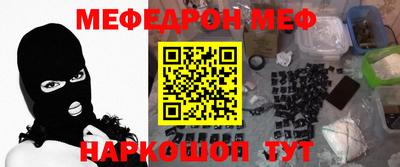 кокаин перу Можга
