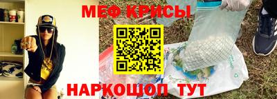 кокаин премиум Моздок