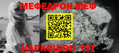 кокаин VHQ Можайск