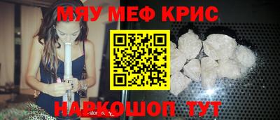 кокаин VHQ Можайск