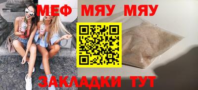 кокаин перу Можга