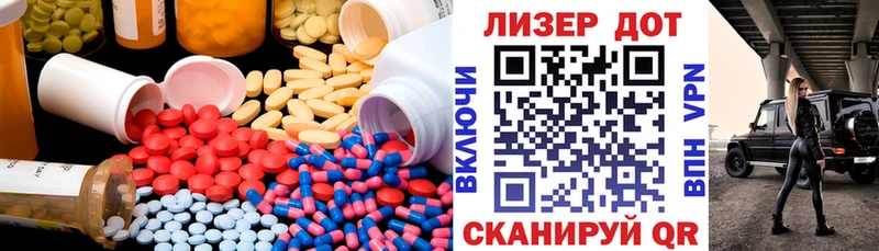 ЛСД экстази ecstasy  кракен tor  Гуково 
